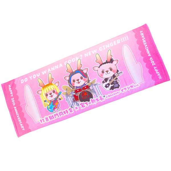 20_c2545958-8551-4f33-9f15-