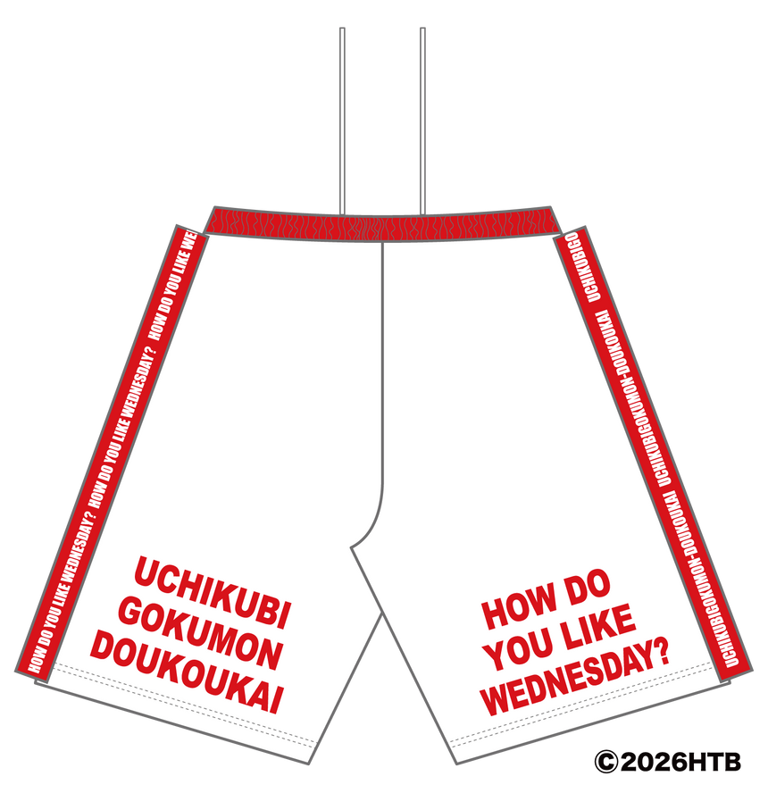 ［受注生産！6/14まで］打首獄門同好会×水曜どうでしょう祭 コラボハーフパンツ 白×赤