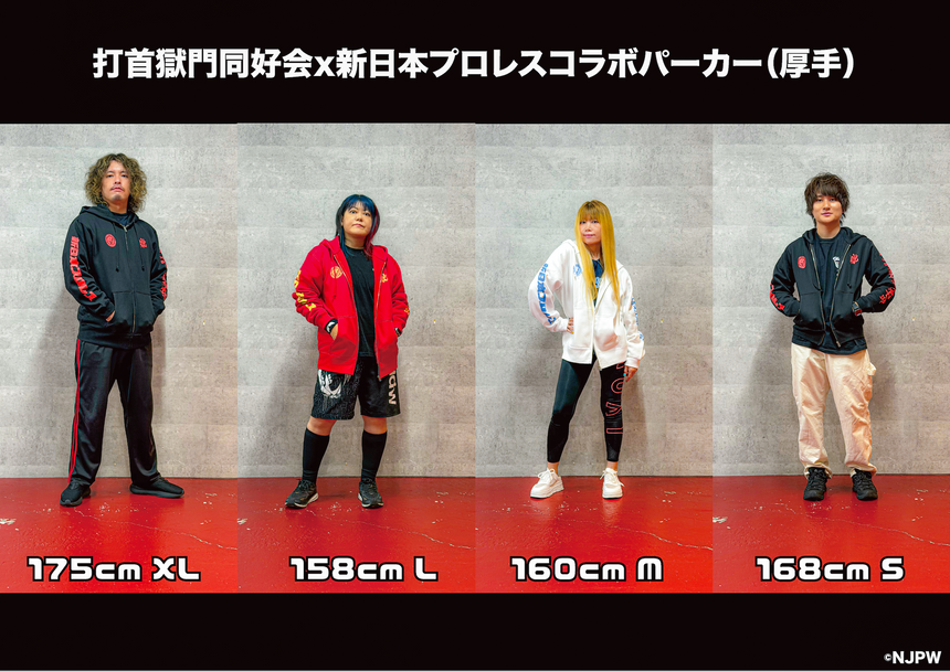 ［完全受注生産！10/29まで］打首獄門同好会 x 新日本プロレスコラボ パーカー（厚手）ブラック