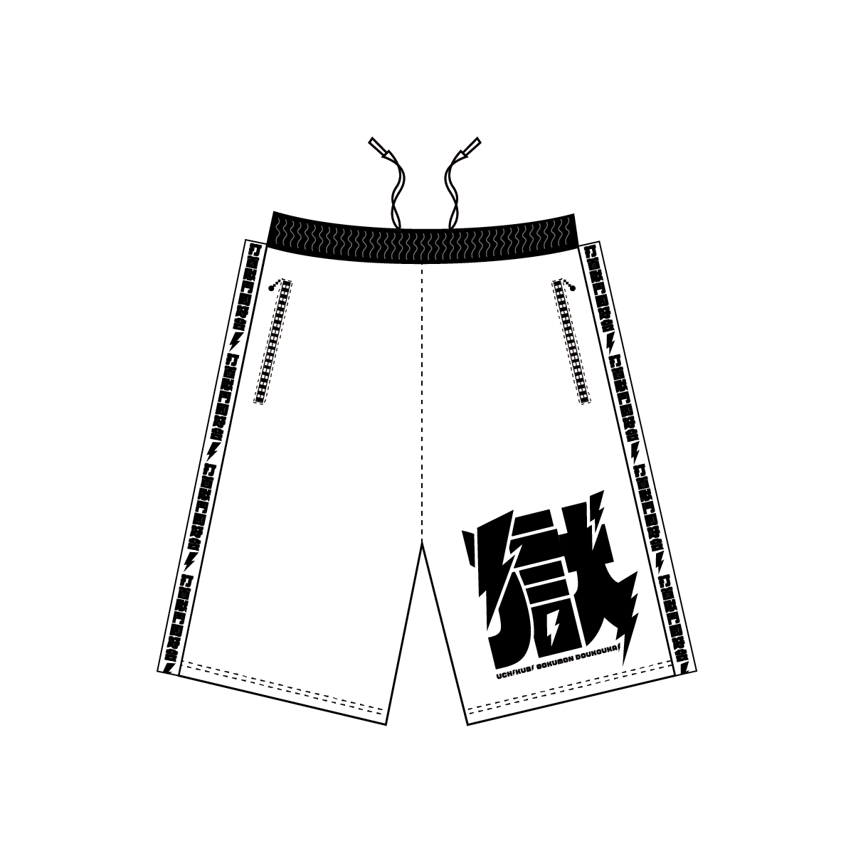 打首獄門同好会　受注生産　ジャージ　上下セット 受注生産！4/9（水）まで！】獄半袖ジャージ黒赤（上下セット