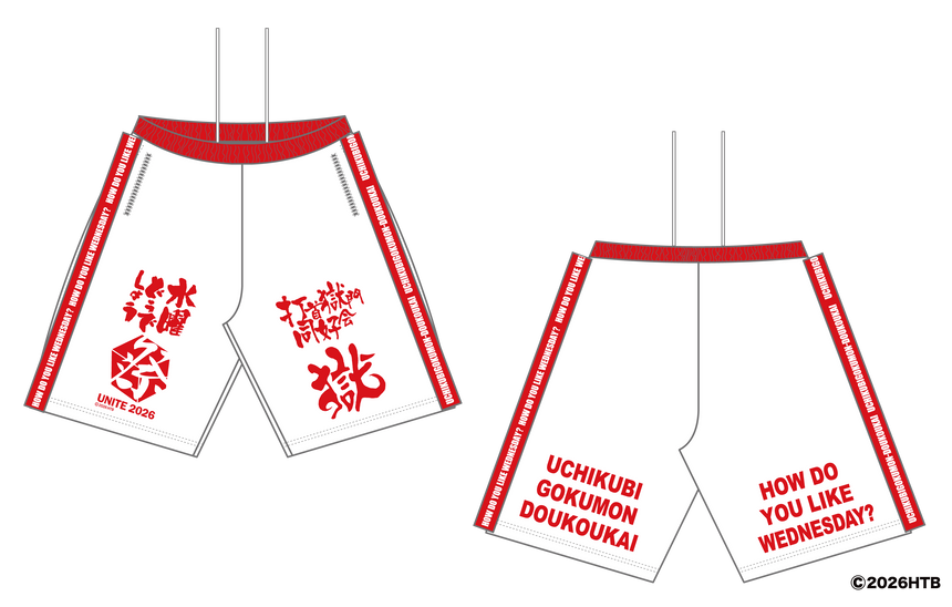 ［受注生産！6/14まで］打首獄門同好会×水曜どうでしょう祭 コラボハーフパンツ 白×赤