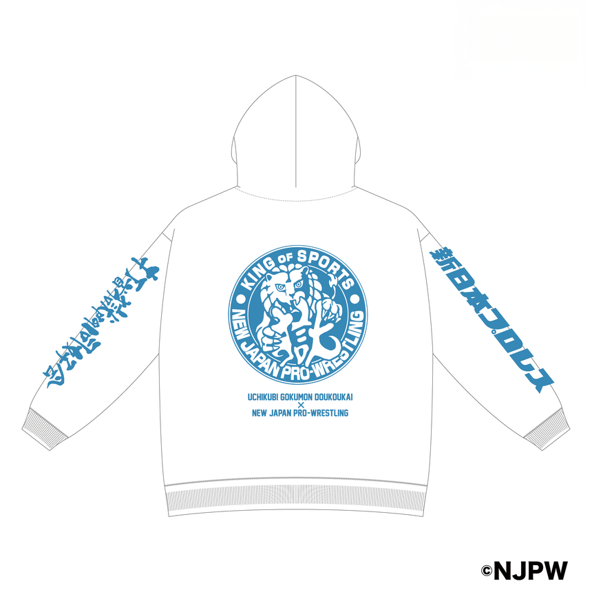 ［完全受注生産！10/29まで］打首獄門同好会 x 新日本プロレスコラボ パーカー（厚手）ホワイト