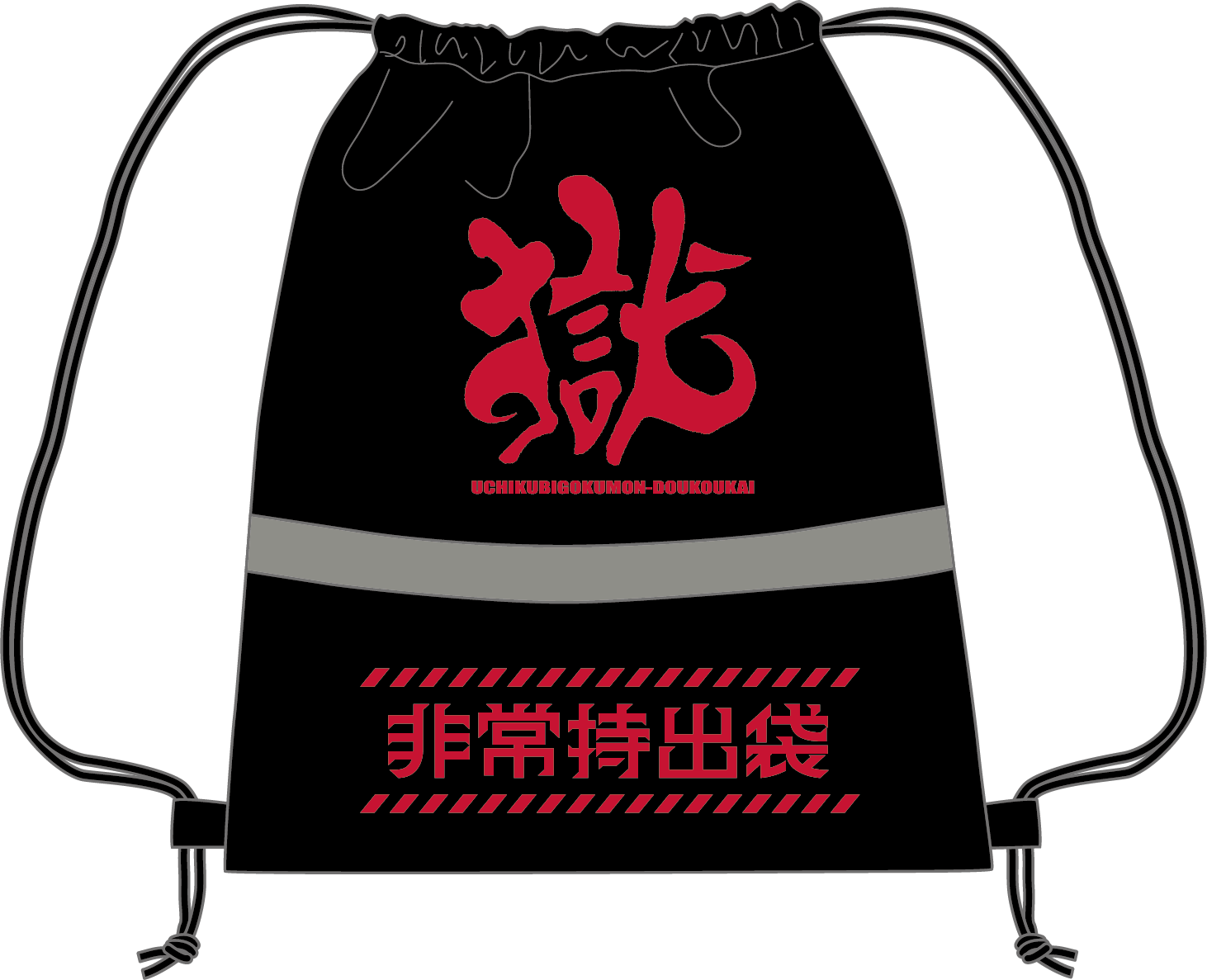 受注商品 – 打首獄門同好会 ONLINE SHOP