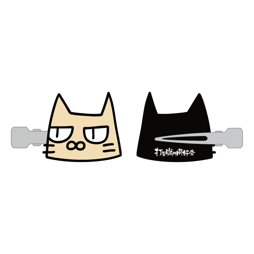 ねこラバークリップ