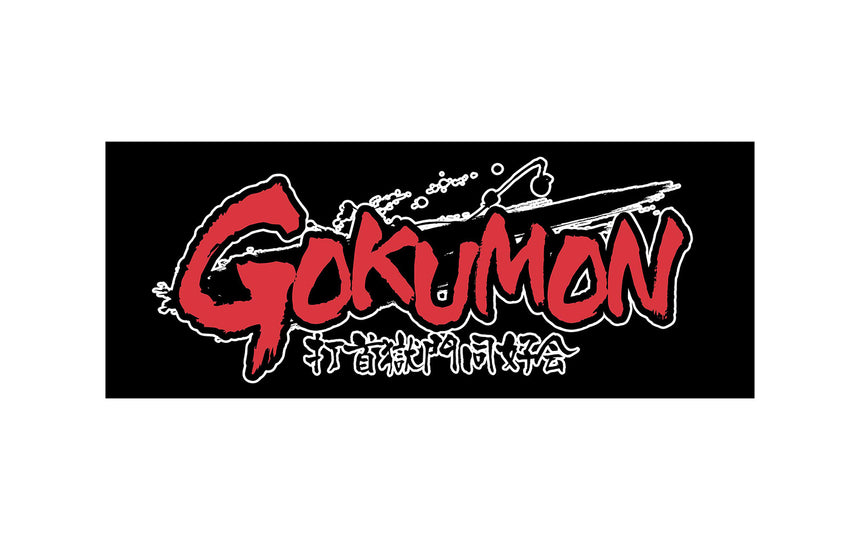 GOKUMONフェイスタオル
