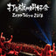 「Zepp Tokyo 2016」[DVD]