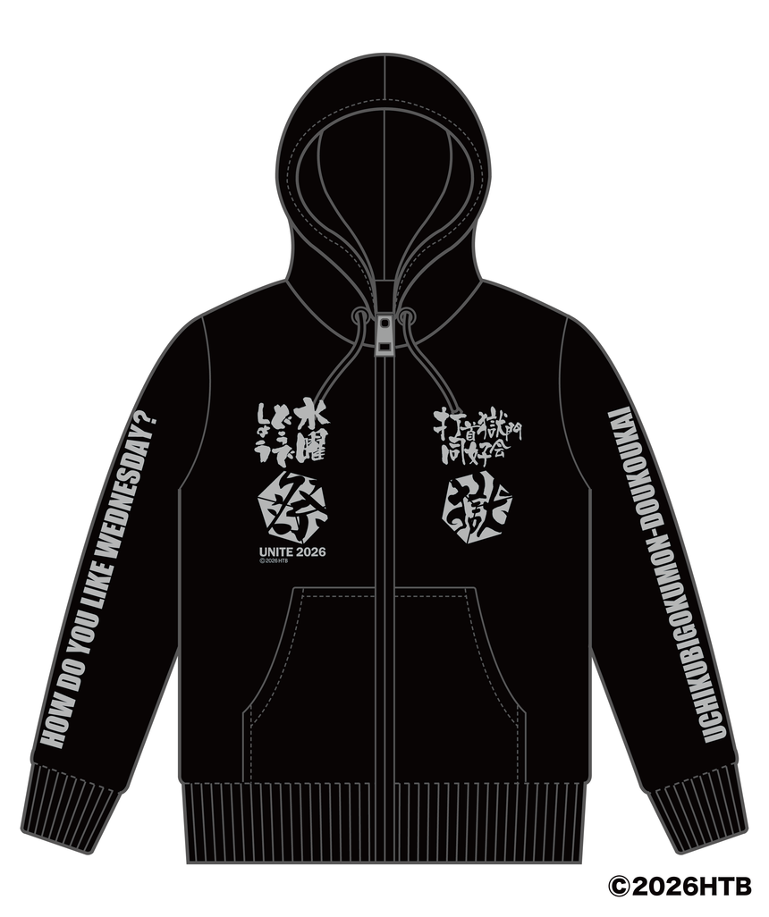 打首獄門同好会 ONLINE SHOP 打首獄門同好会 ONLINE SHOP