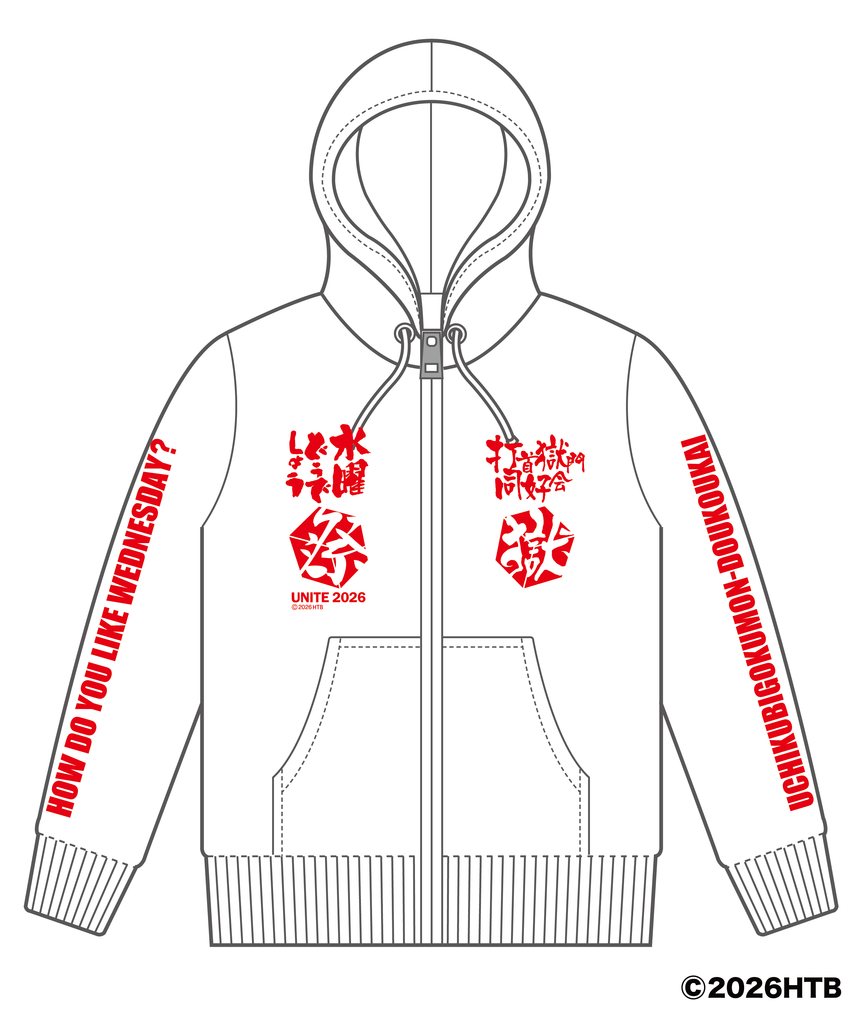 ［受注生産！6/14まで］打首獄門同好会×水曜どうでしょう祭 コラボパーカー（薄手）白×赤