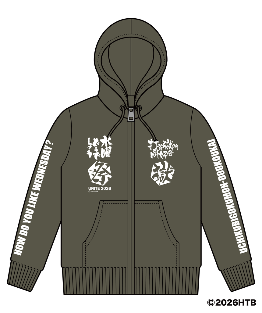 ［受注生産！6/14まで］打首獄門同好会×水曜どうでしょう祭 コラボパーカー（厚手）チャコールグレー×白