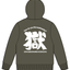 ［受注生産！6/14まで］打首獄門同好会×水曜どうでしょう祭 コラボパーカー（厚手）チャコールグレー×白
