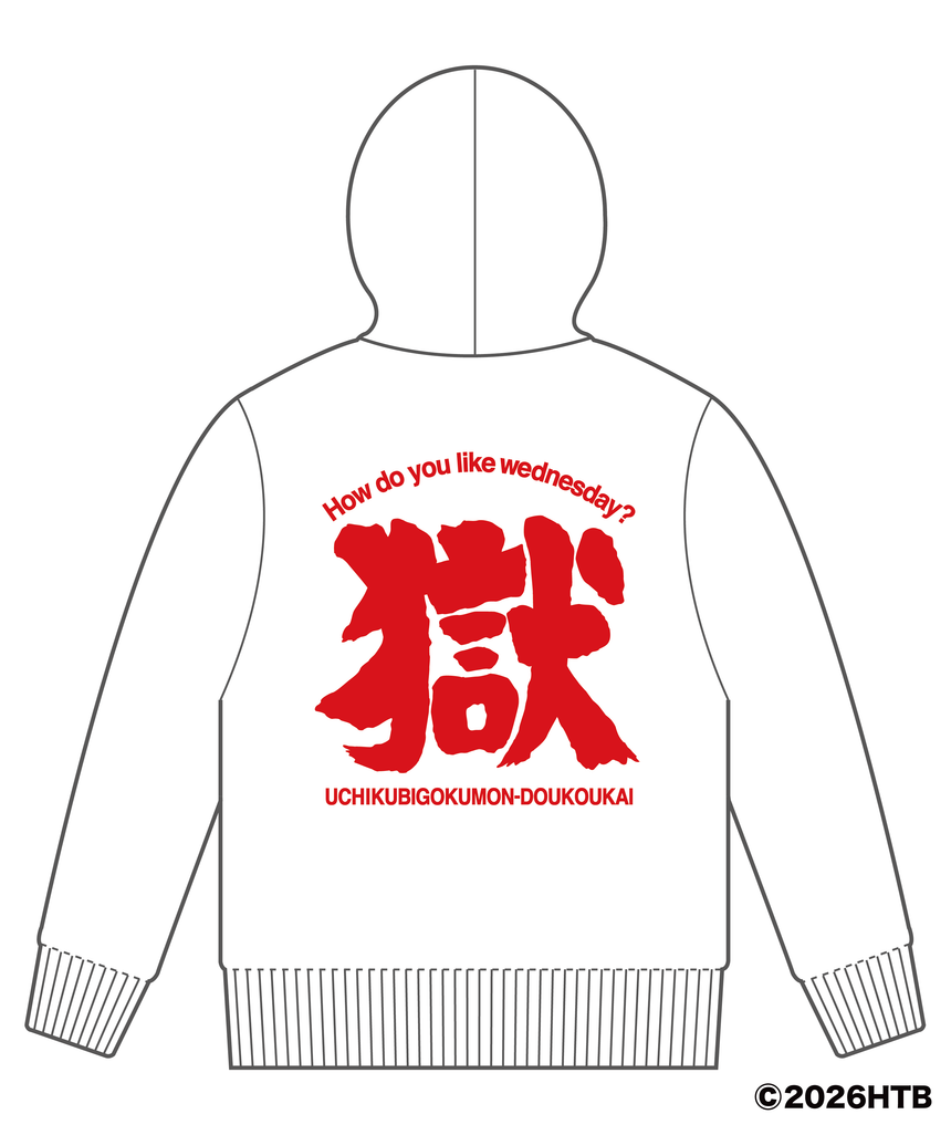 ［受注生産！6/14まで］打首獄門同好会×水曜どうでしょう祭 コラボパーカー（薄手）白×赤