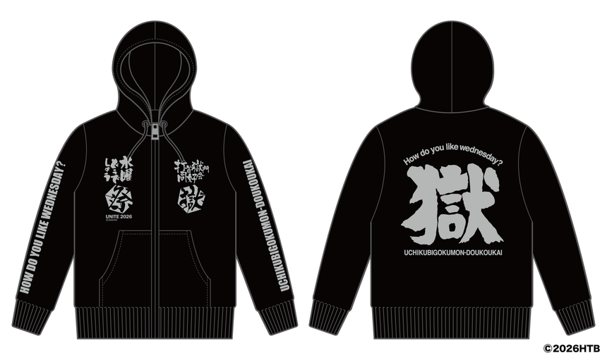［受注生産！6/14まで］打首獄門同好会×水曜どうでしょう祭 コラボパーカー（薄手）黒×銀