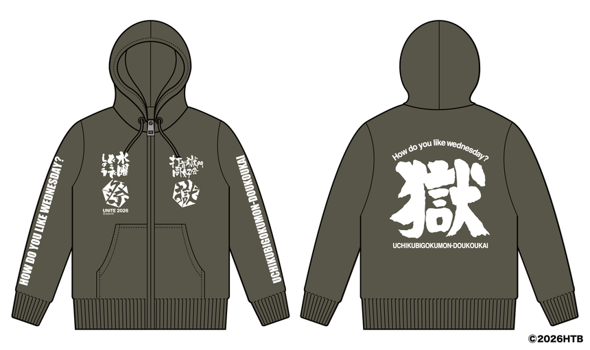 ［受注生産！6/14まで］打首獄門同好会×水曜どうでしょう祭 コラボパーカー（厚手）チャコールグレー×白