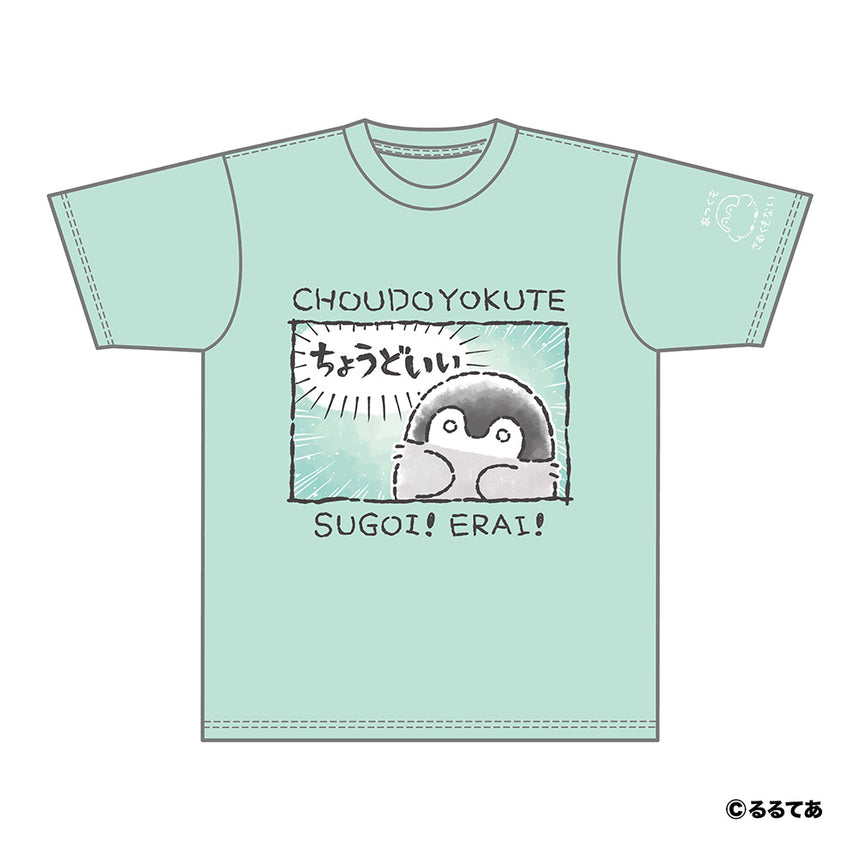 ちょうどいいTシャツ