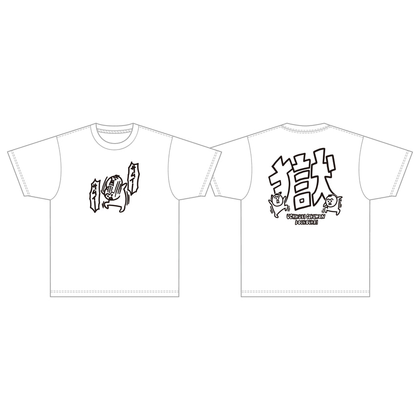 打首獄門同好会　Tシャツ　ロンT　獄ロンT Tシャツ/ロンT – 打首獄門同好会 ONLINE SHOP