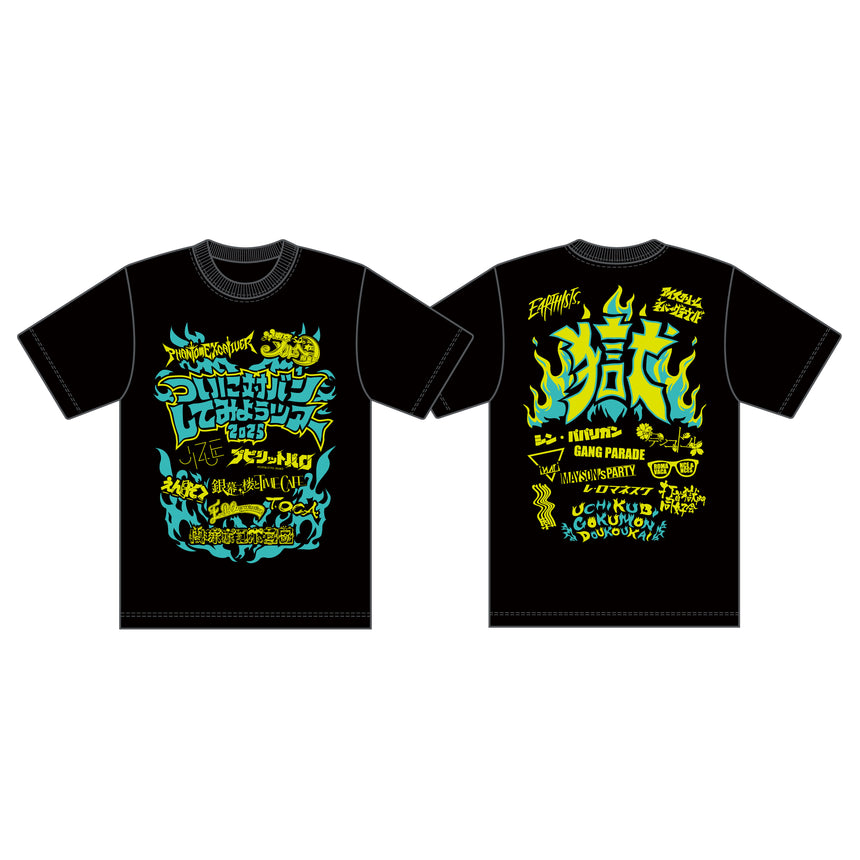 Tシャツ/ロンT – 打首獄門同好会 ONLINE SHOP