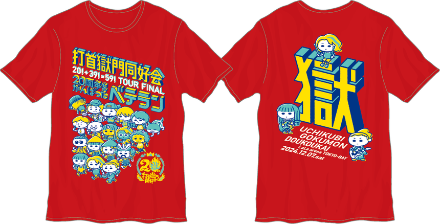 20周年ツアーファイナルTシャツ レッド