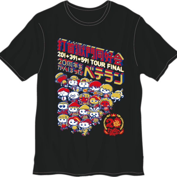 T____2_cd0da2c5-c8ee-4eb1-a8b2 T____2_cd0da2c5-c8ee-4eb1-a8b2