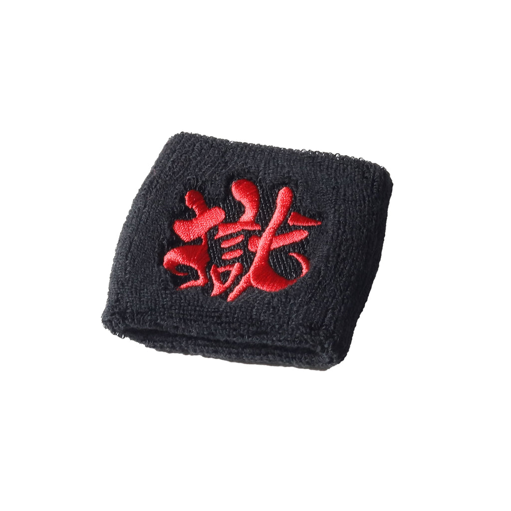 会場受取】『獄』リストバンド 黒 – 打首獄門同好会 ONLINE SHOP