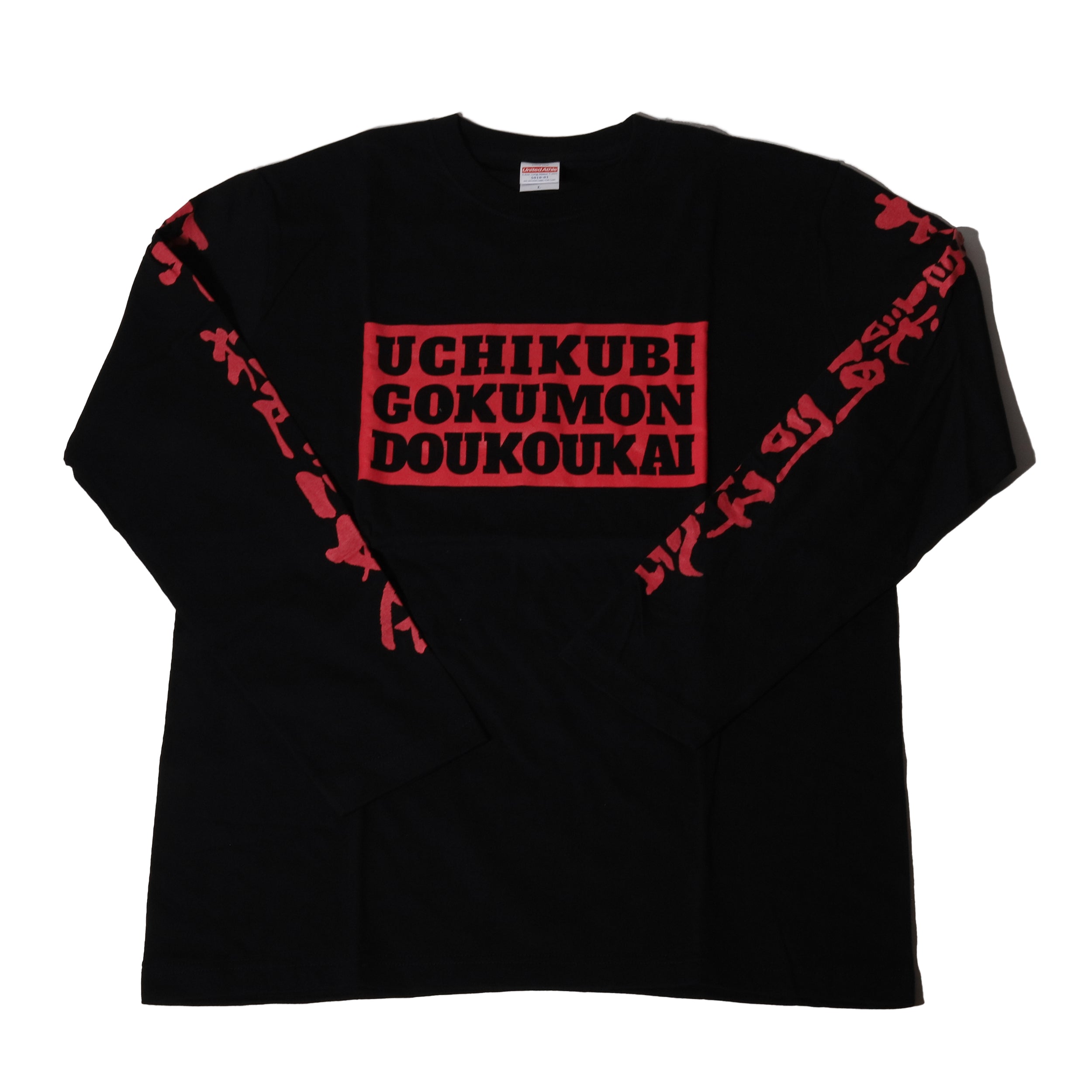 UC-0083UC-0084UC-0085UC-