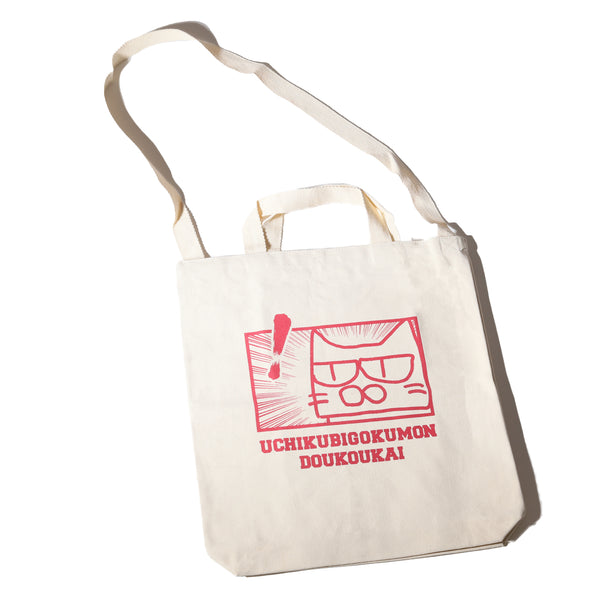 UC-0157_2630b04e-126f-402f-