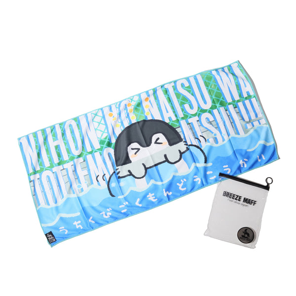 りとかん　タオル あついからひんやりタオル – 打首獄門同好会 ONLINE SHOP