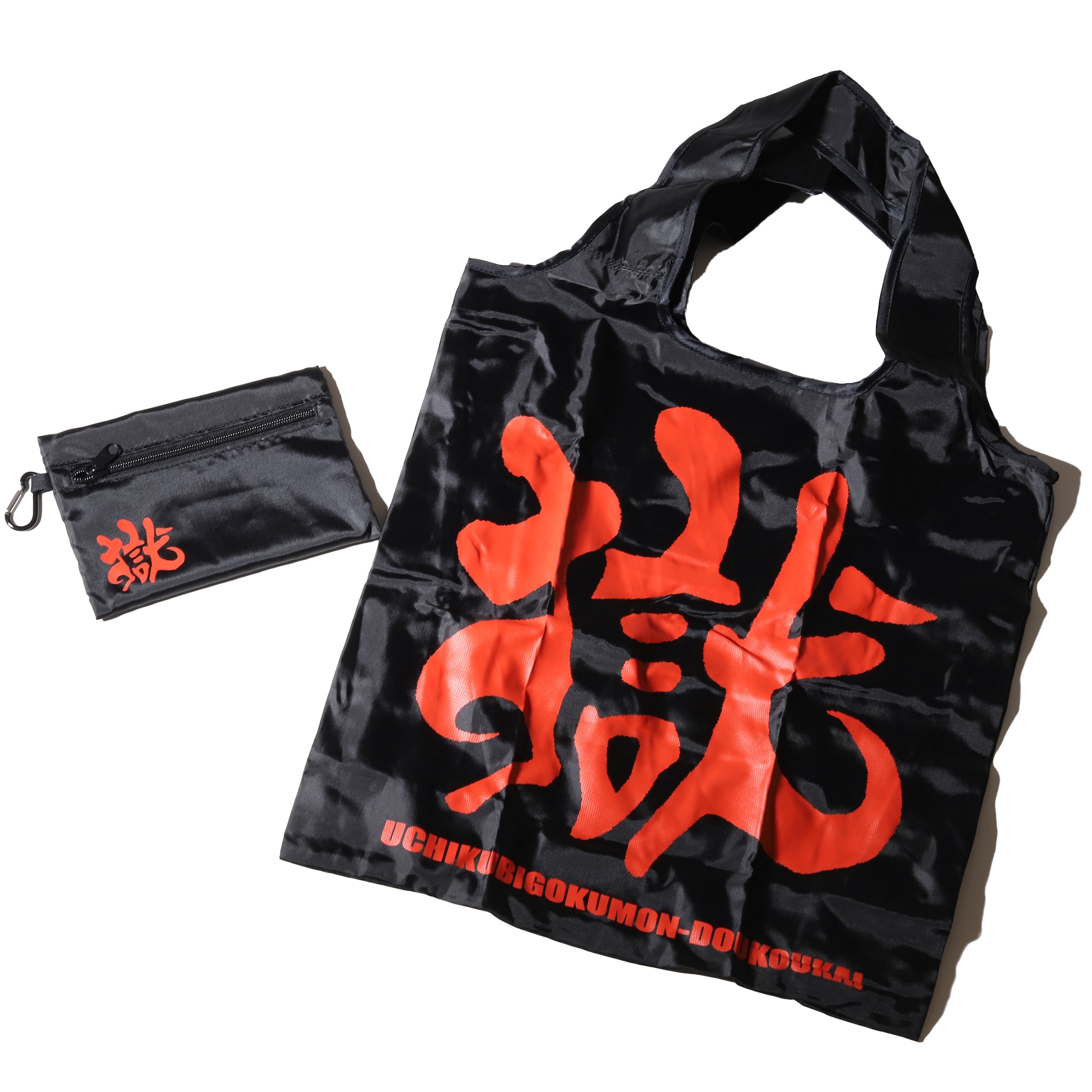 ★最終1セット限定★こんなこいるかな　エコバッグ　3種　新品　未開封　タグ付 新品 こんなこいるかな エコバッグ ブルー 未開封 タグ付 レア
