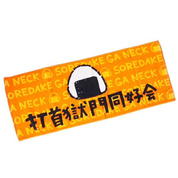 UC-0498_669bc3a0-d40c-4aeb-