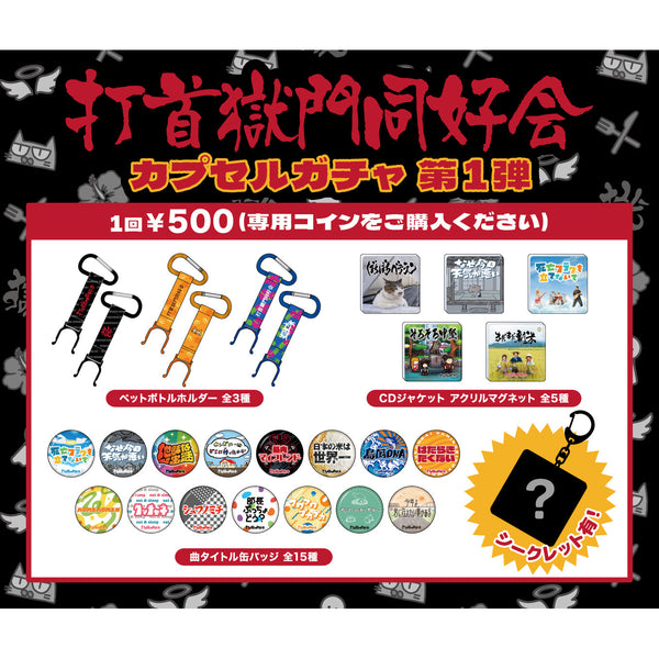 UC-0808_1___2_c1e94189-0388-