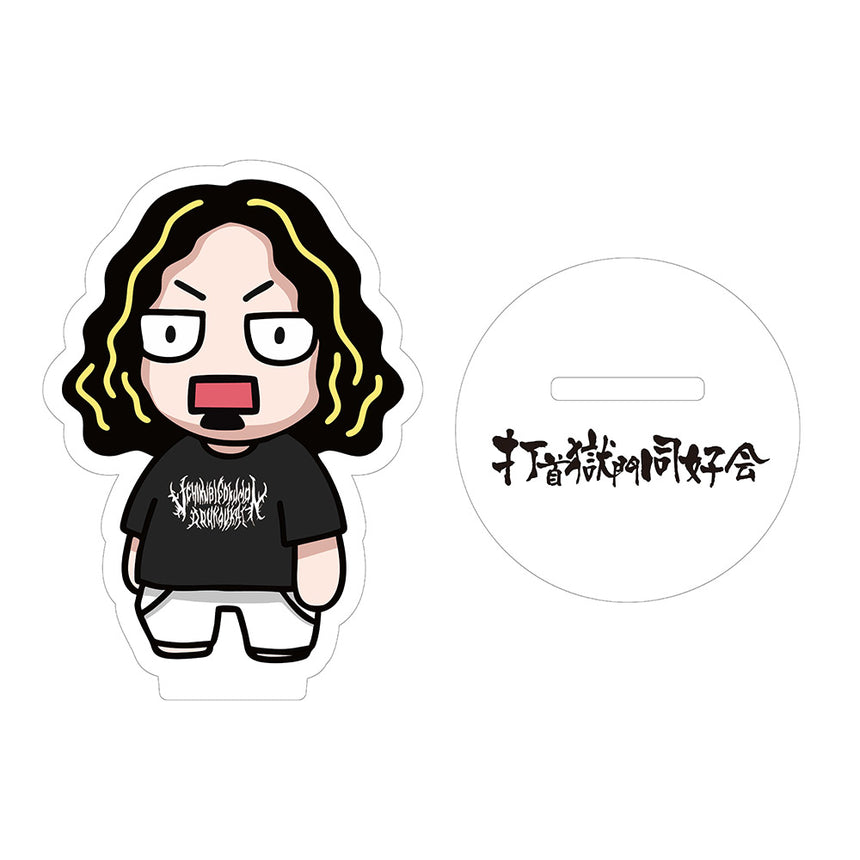 アクリルスタンド　おどろき会長