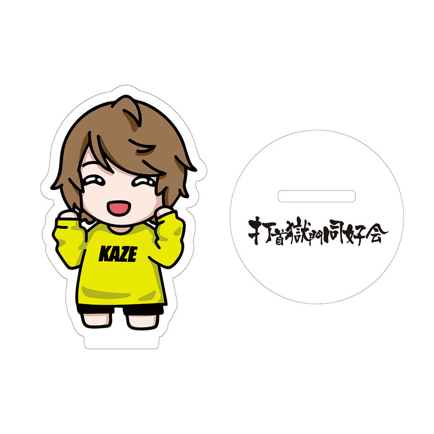 アクリルスタンド　よろこび風乃海