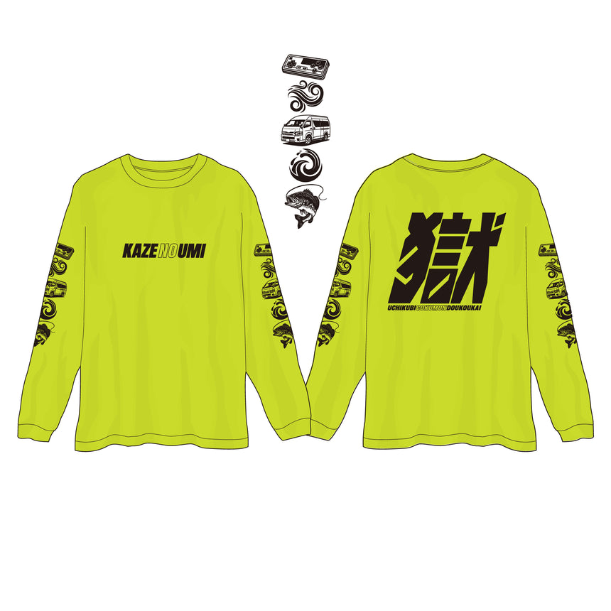打首獄門同好会　Tシャツ　ロンT　獄ロンT Tシャツ/ロンT – 打首獄門同好会 ONLINE SHOP