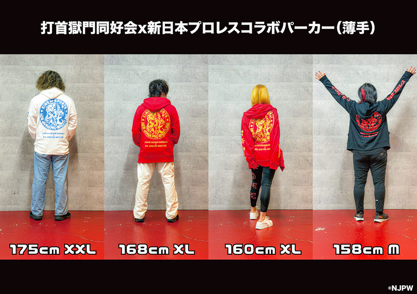 ［完全受注生産！10/29まで］打首獄門同好会 x 新日本プロレスコラボ パーカー（薄手）レッド