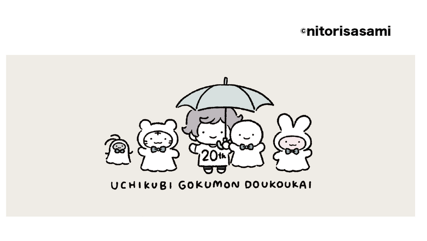 20周年記念コラボ にとりささみキャラクターズタオル