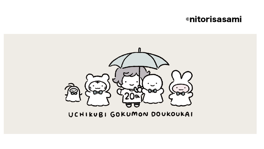 20周年記念コラボ にとりささみキャラクターズタオル – 打首獄門同好会 20周年記念コラボ にとりささみキャラクターズタオル – 打首獄門同好会