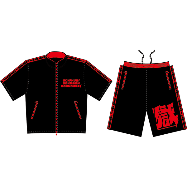 受注生産！4/9（水）まで！】獄半袖ジャージ白黒（上下セット
