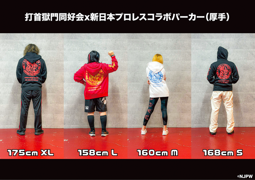 ［完全受注生産！10/29まで］打首獄門同好会 x 新日本プロレスコラボ パーカー（厚手）ブラック