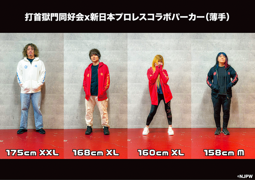 ［完全受注生産！10/29まで］打首獄門同好会 x 新日本プロレスコラボ パーカー（薄手）レッド